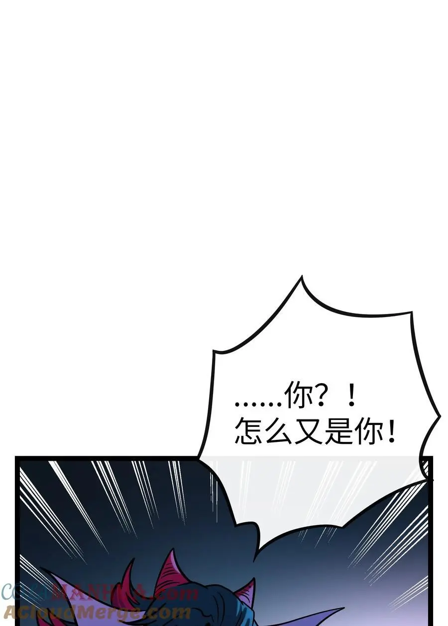 059 “力量”的供养者36