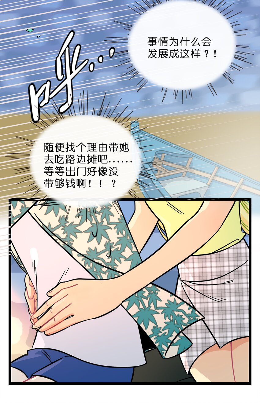 016 请带我回家22