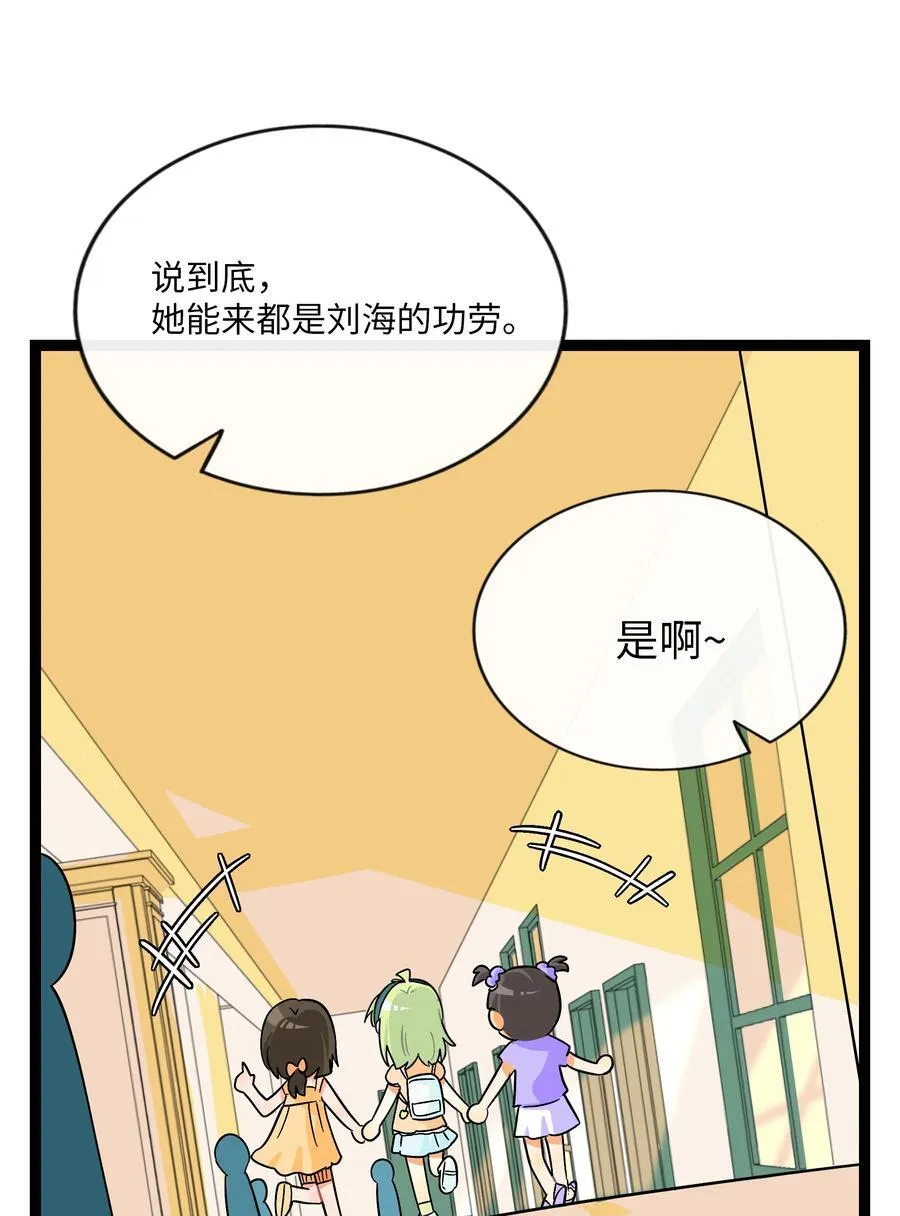 074 错误的约定19