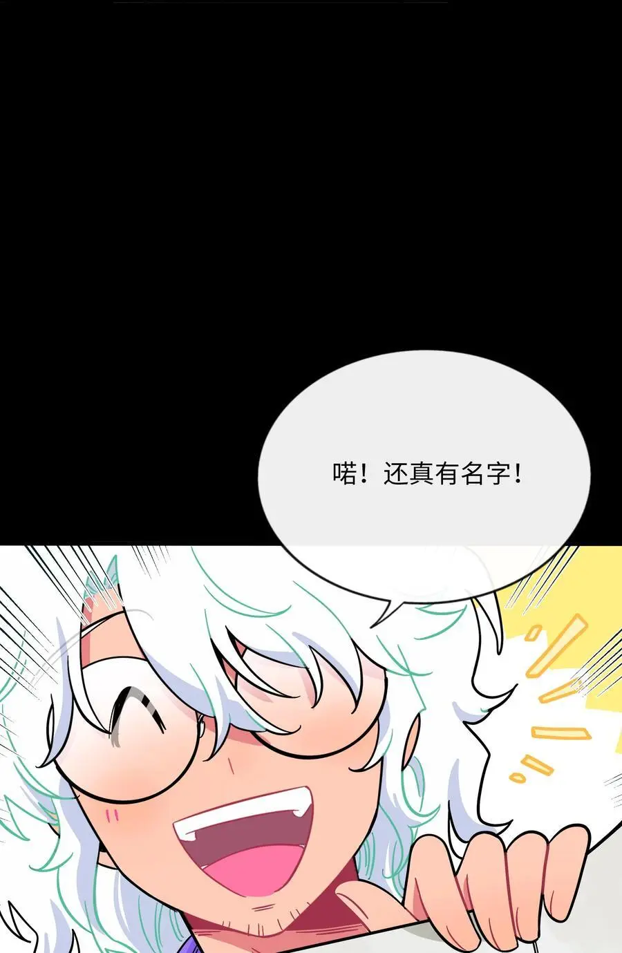067 算计14