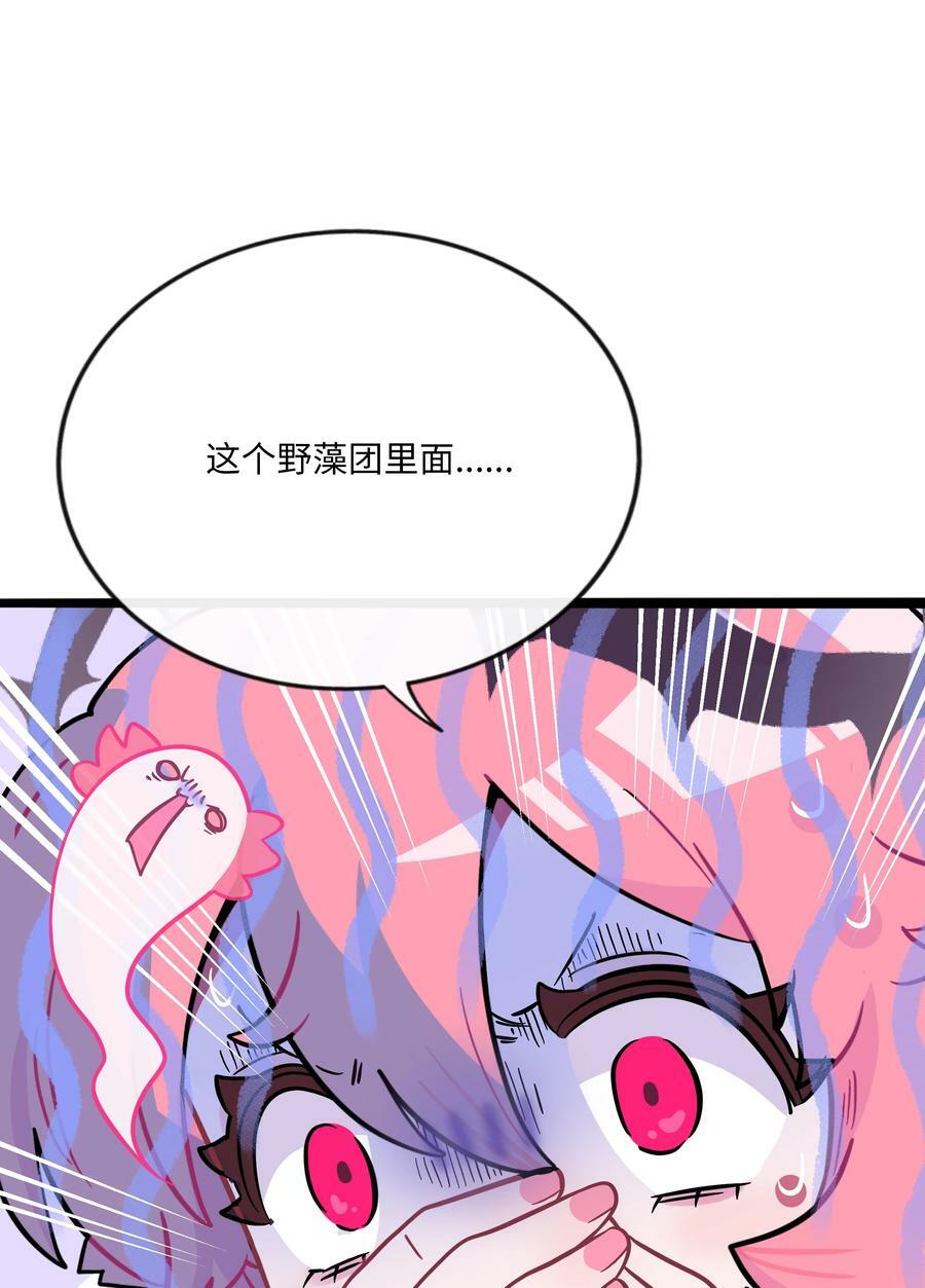 049 可是我只在乎你21