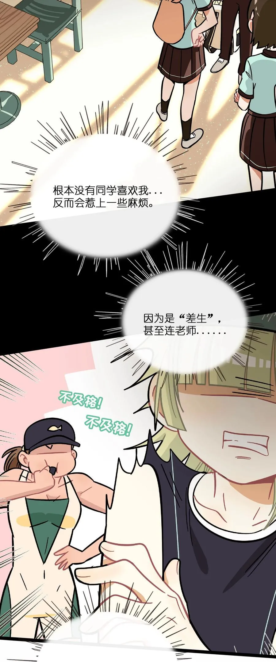 077 悔恨的果实25