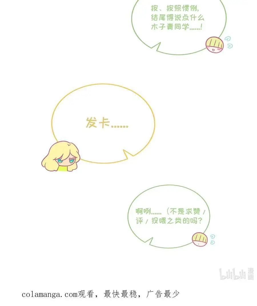 066 草木皆兵46