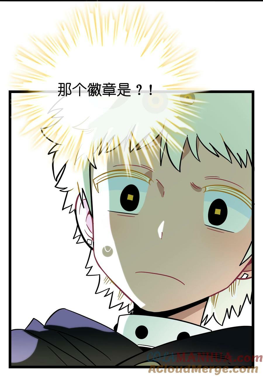 044 一见钟情12