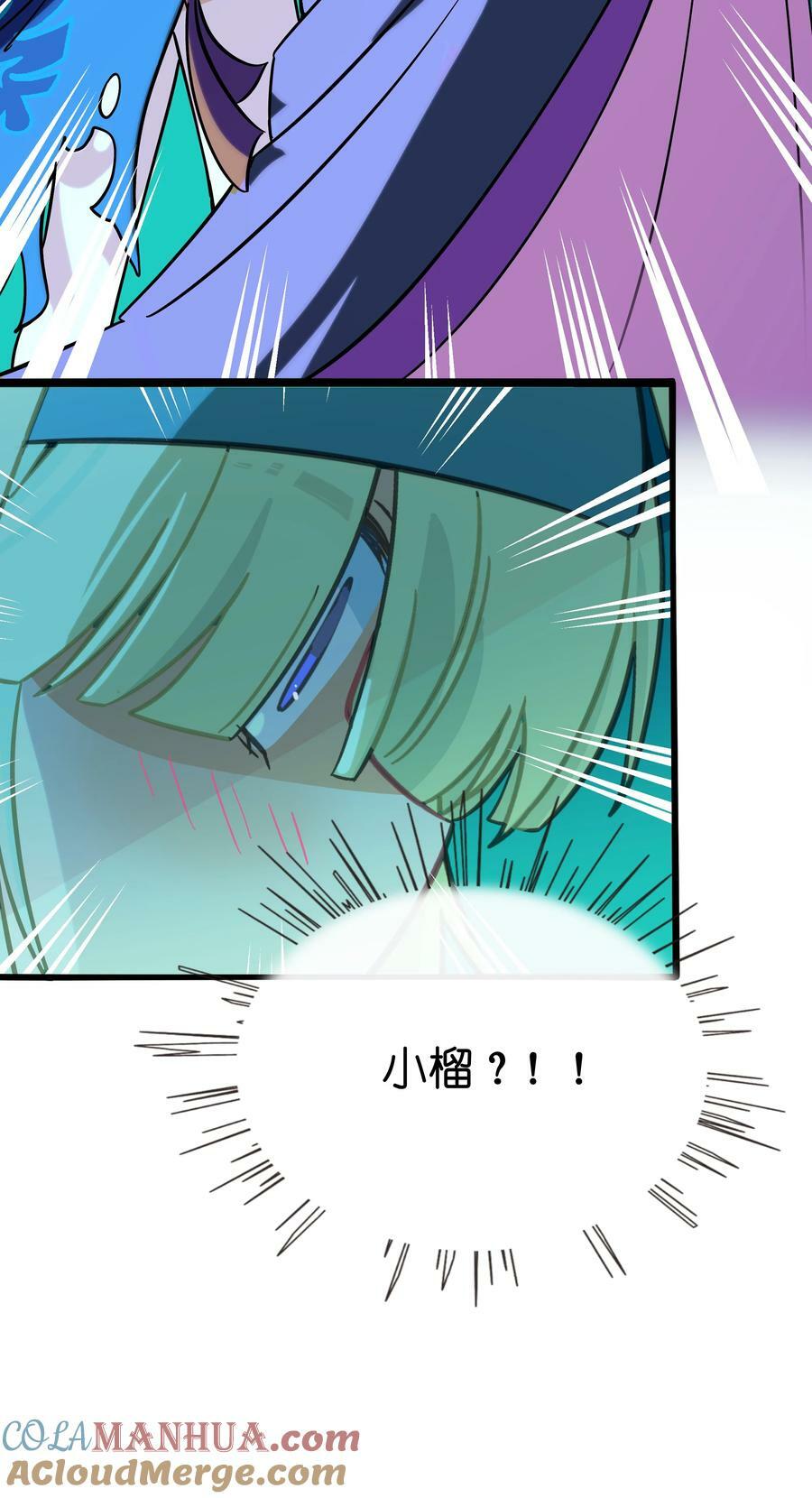 046 不期而遇28