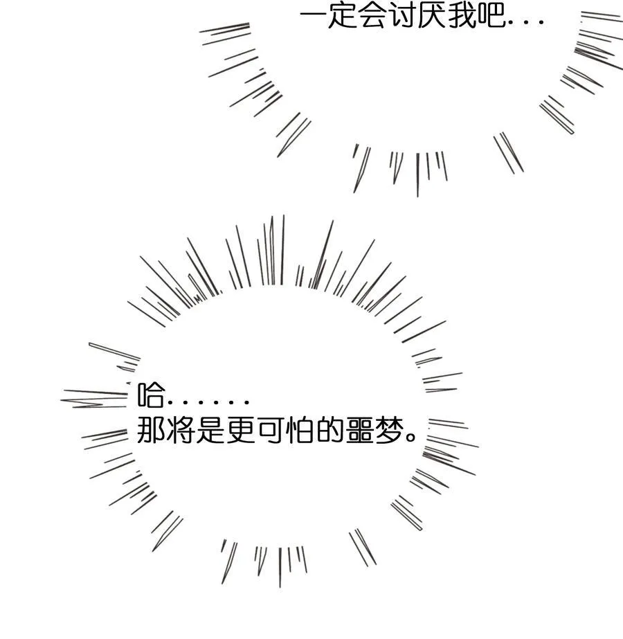 078 鱼饵34