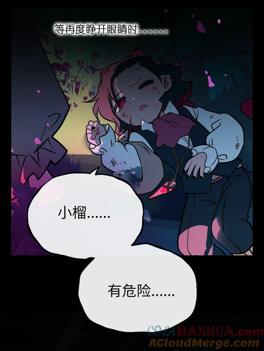 050 破裂的初心12
