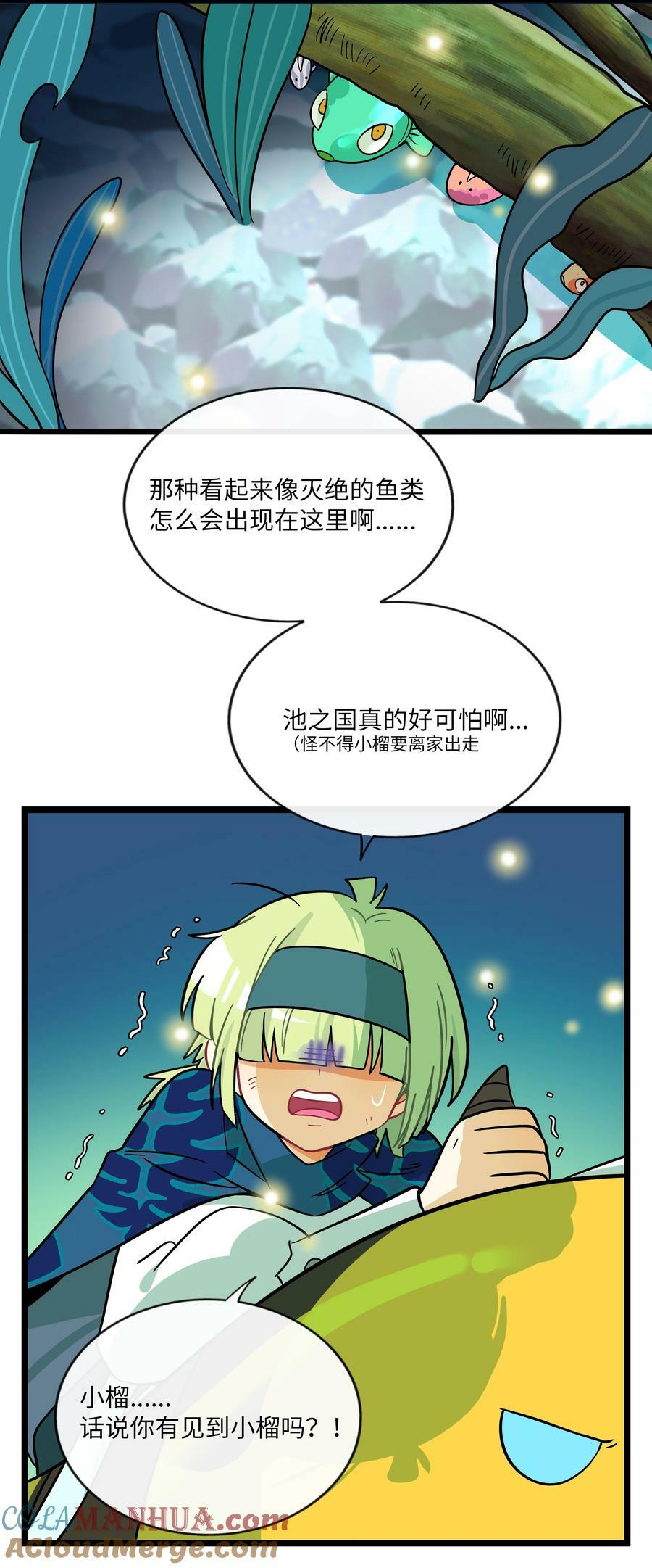 043 边界12
