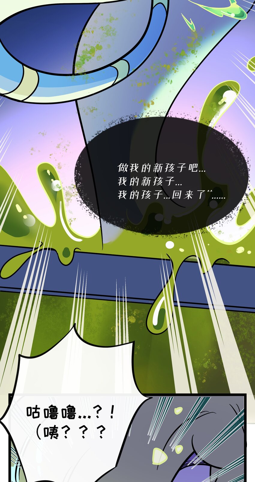 026 人鱼的诅咒37
