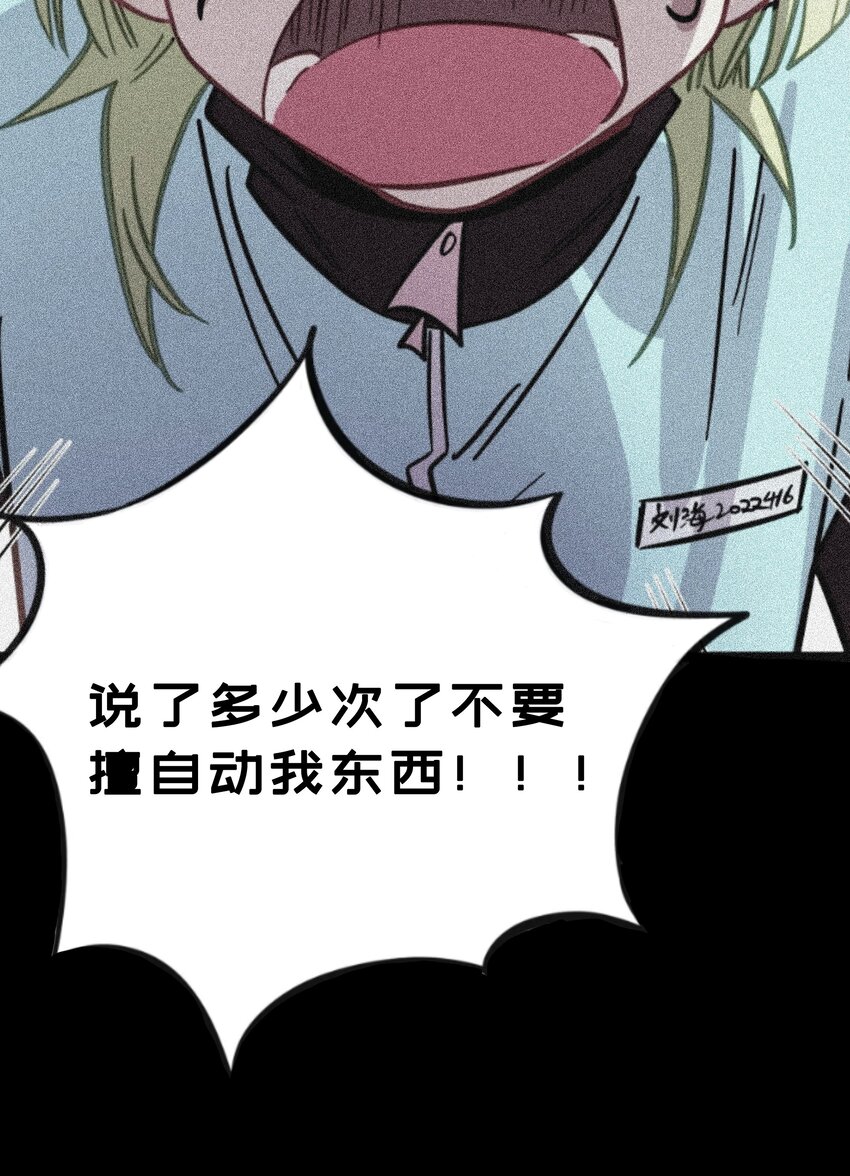 021 暗中保护19