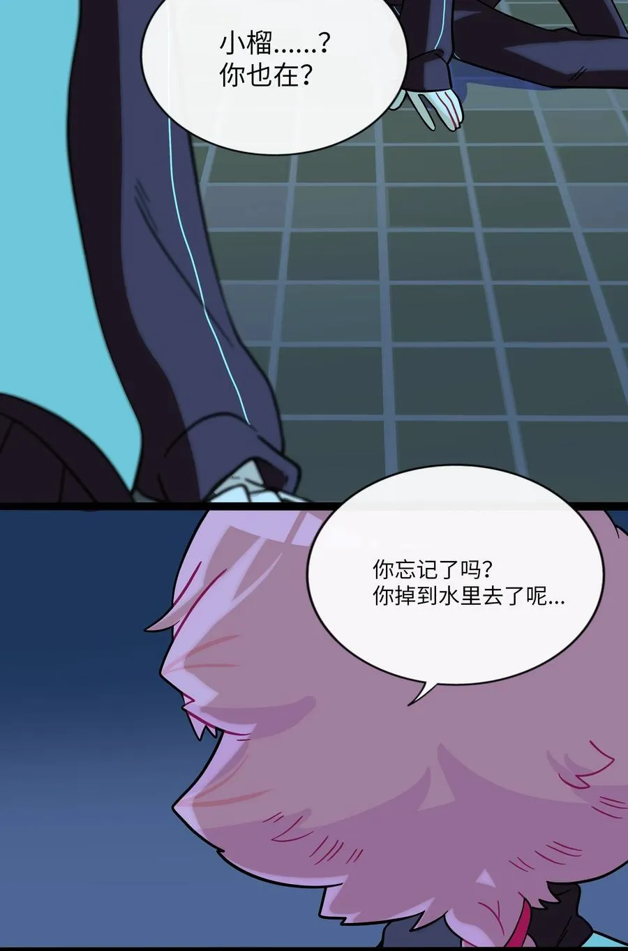 080 噩梦终醒17
