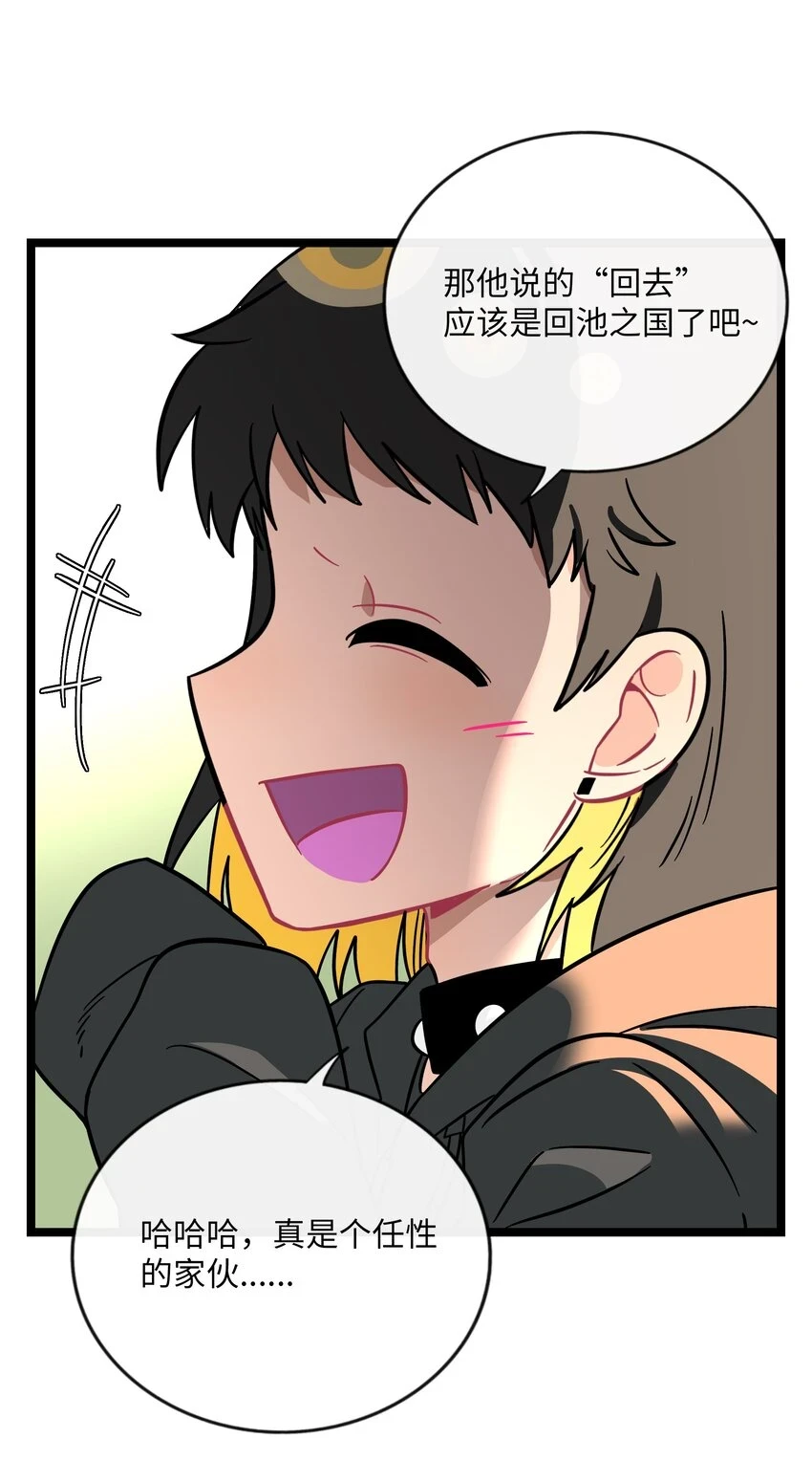 032 无心者40