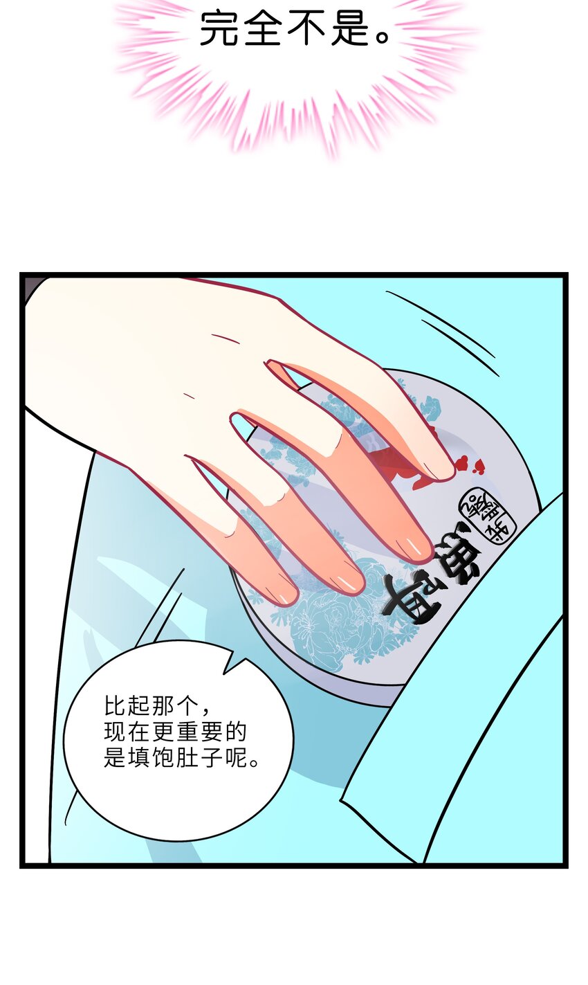 002 二刺螈地狱22