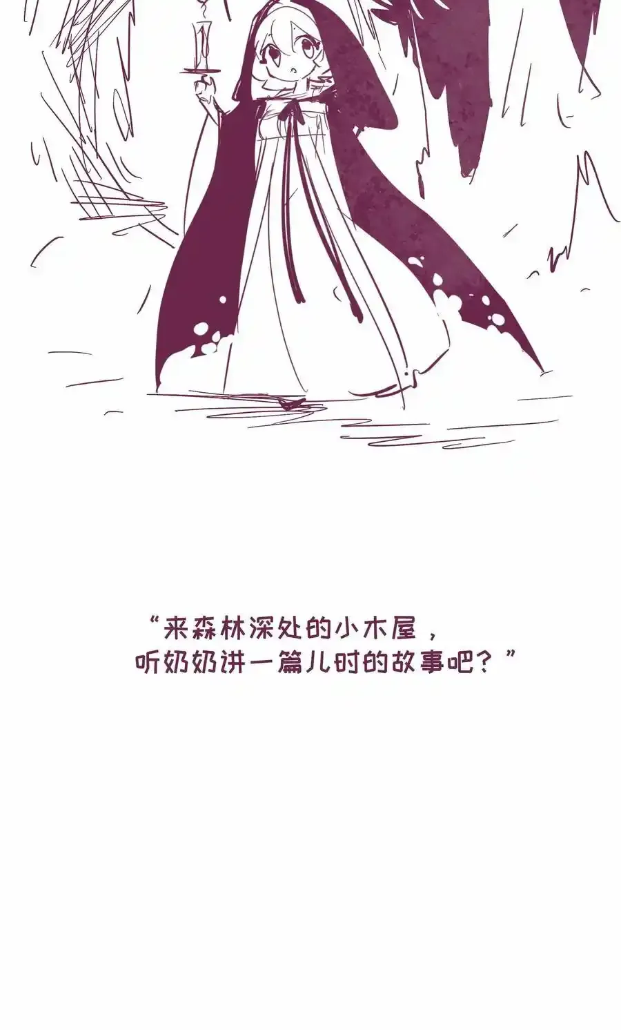 分镜剧透 第七卷及特典预告15