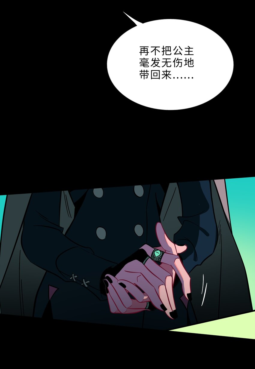 003 你是魔法西吗？6