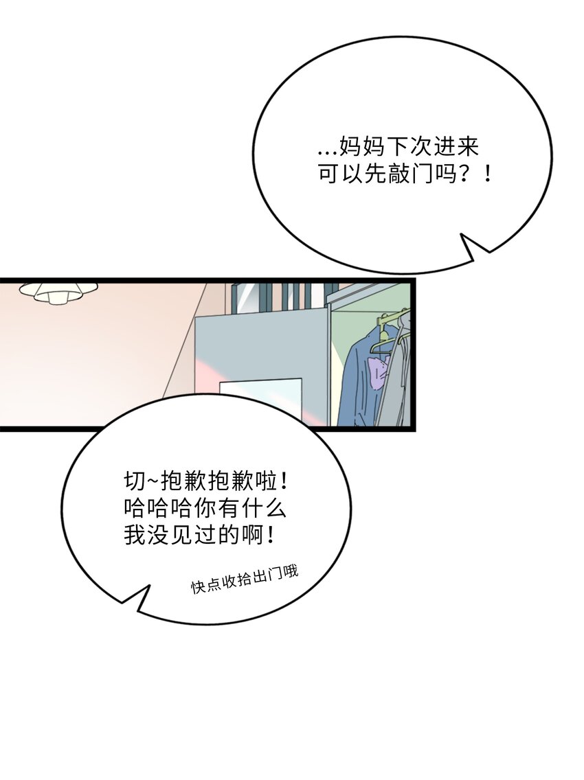 006 目光之刃10
