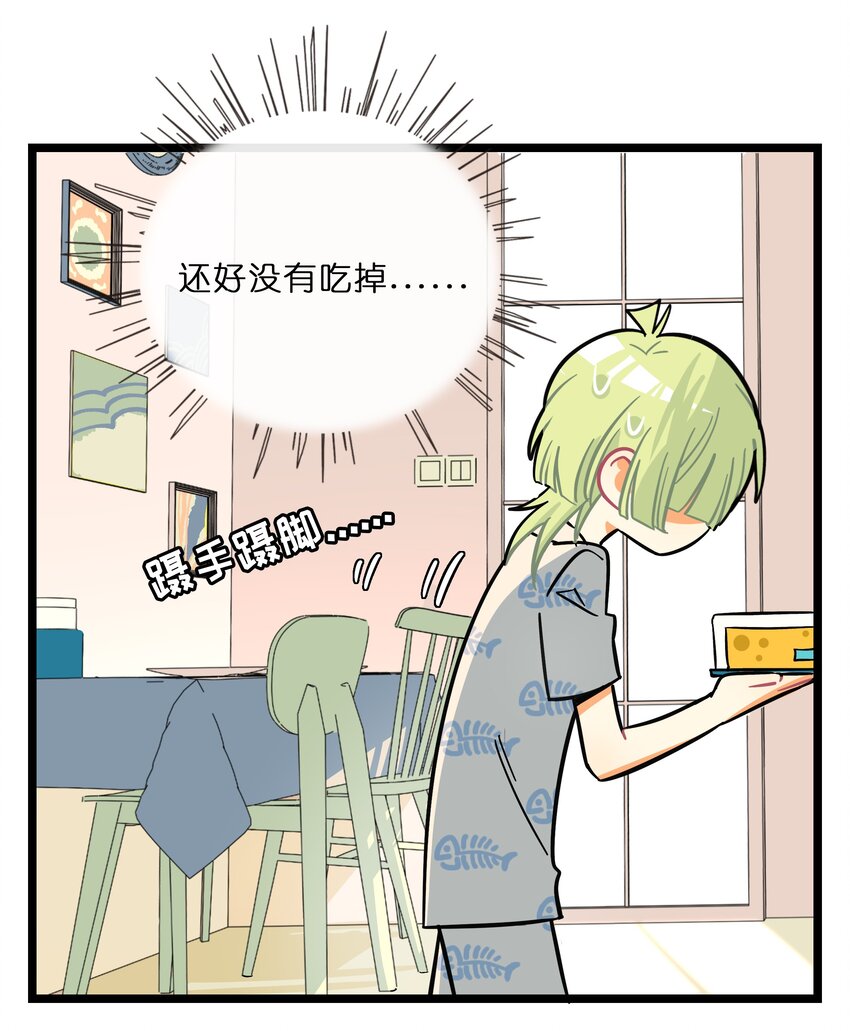 012 驯服31