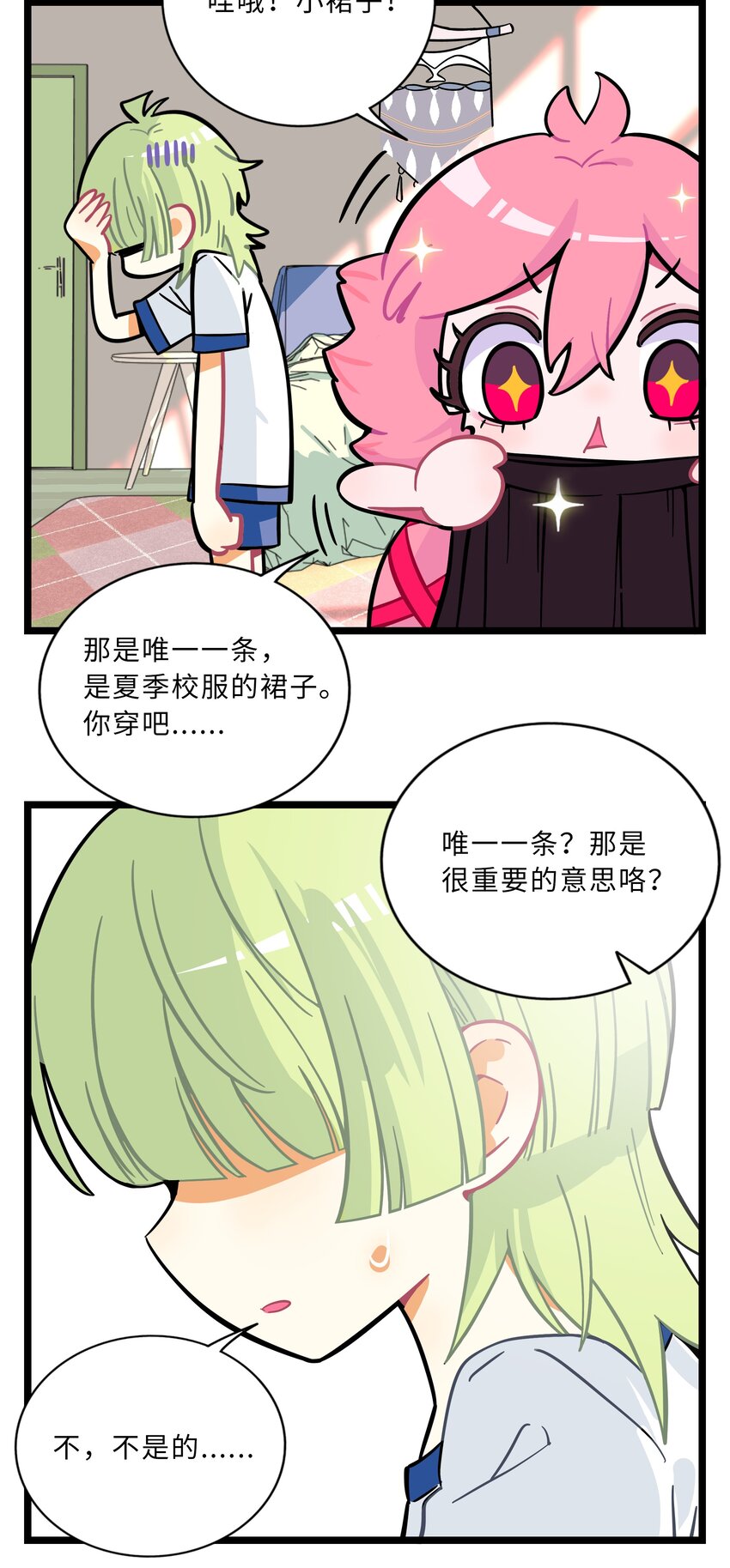 005 人靠衣装5