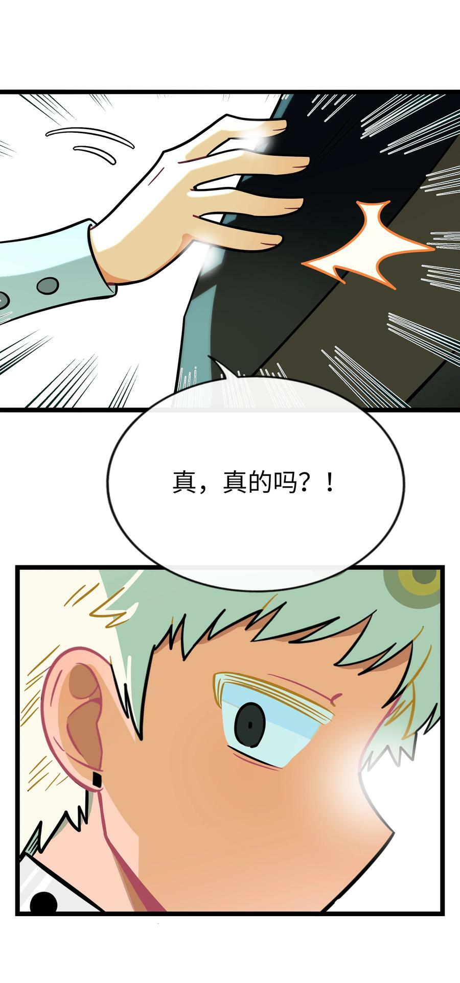 045 当幸福来敲门21