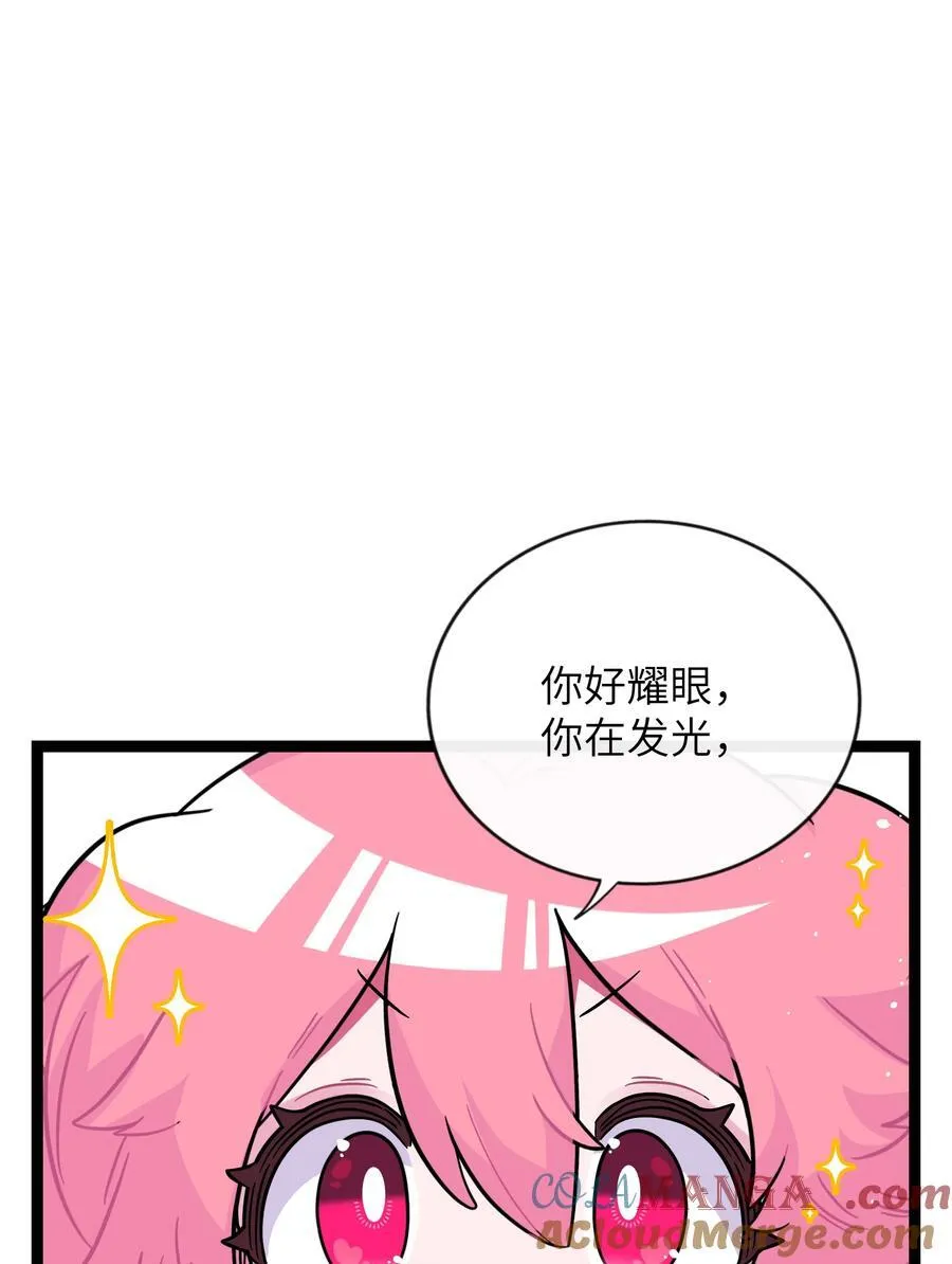 085 闪耀的初衷27
