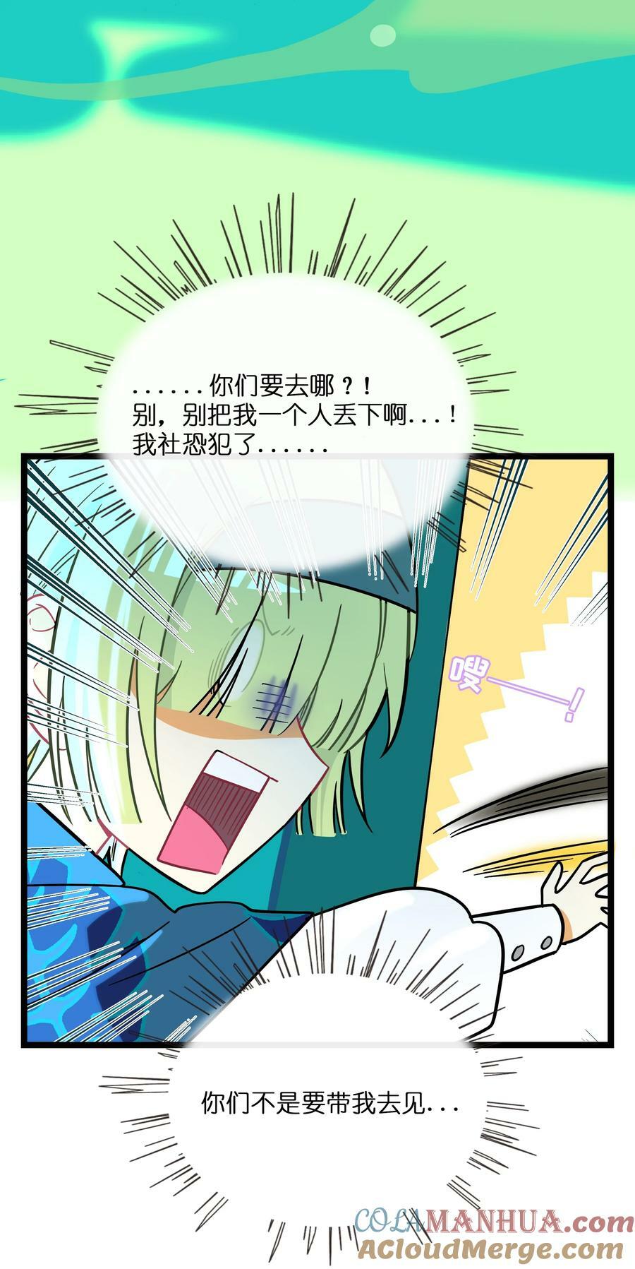 046 不期而遇26