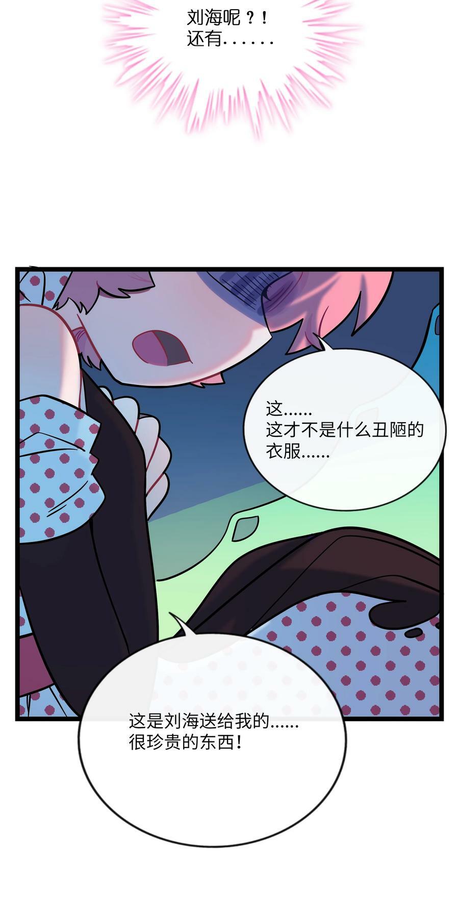 042 “爱”的囚笼15