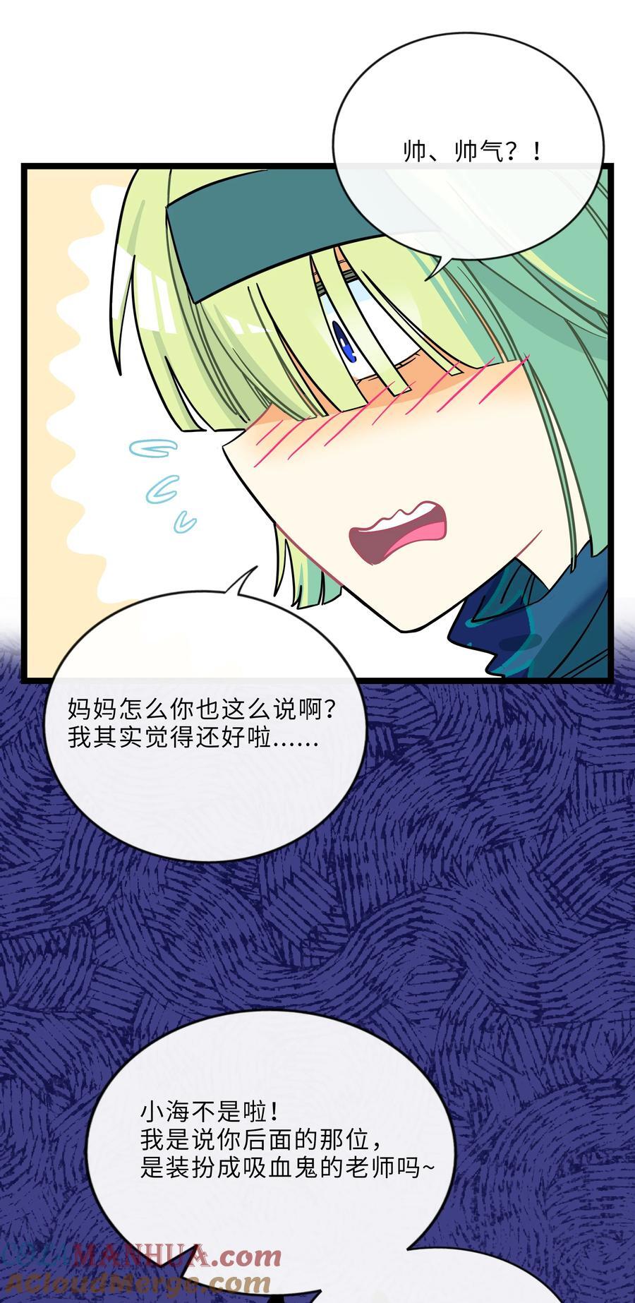 051 暑假作业写完了吗？24