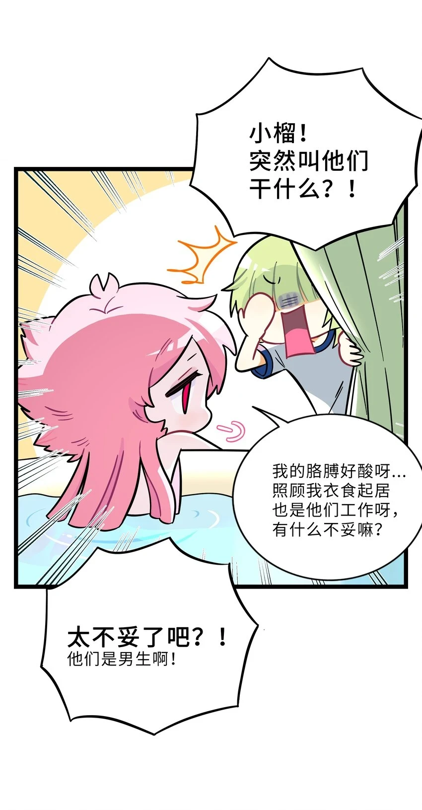 031 黑夜中的曙光11