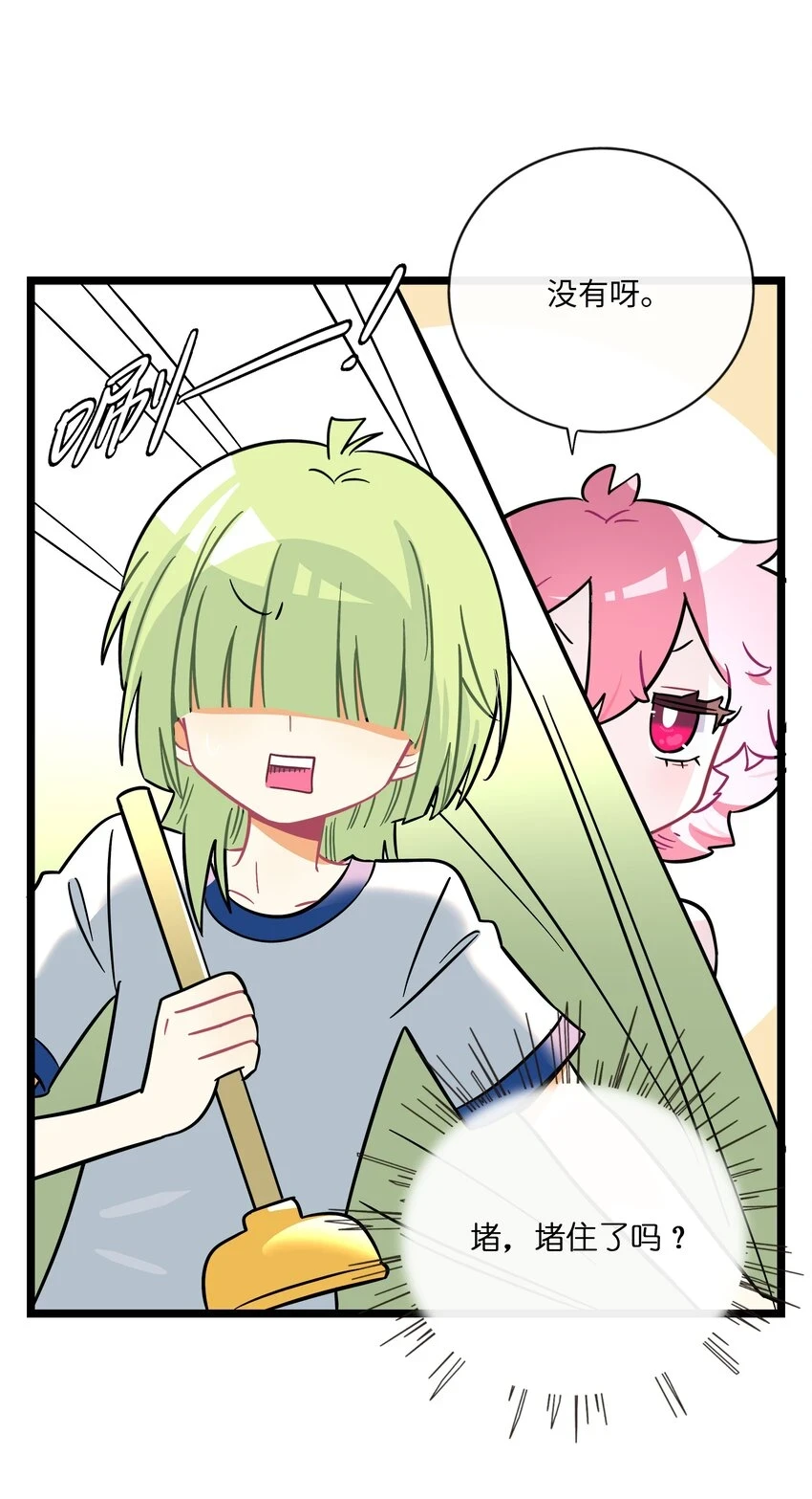 032 无心者38