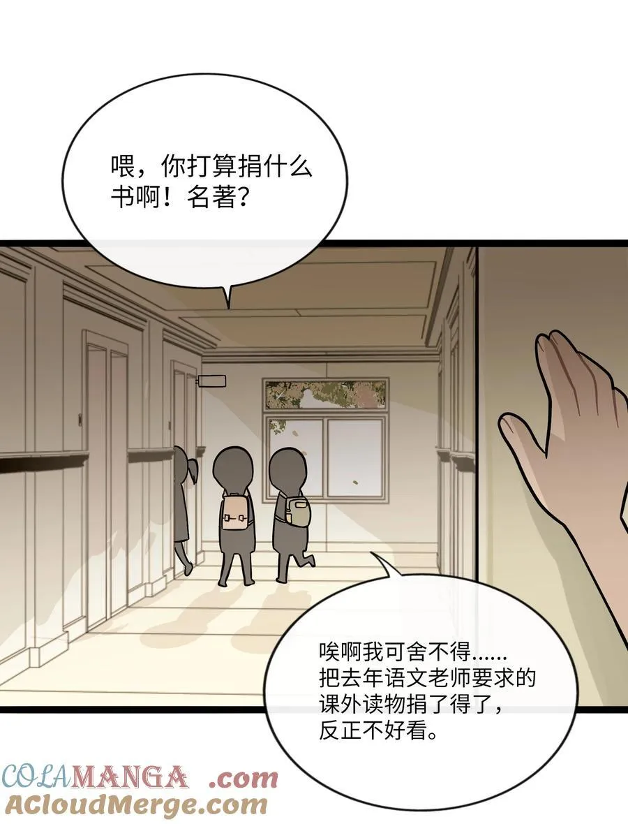 076 阳光和影子18