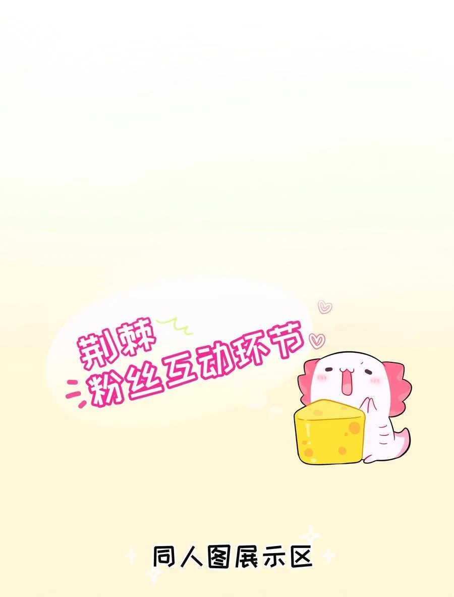 082 落叶告白55