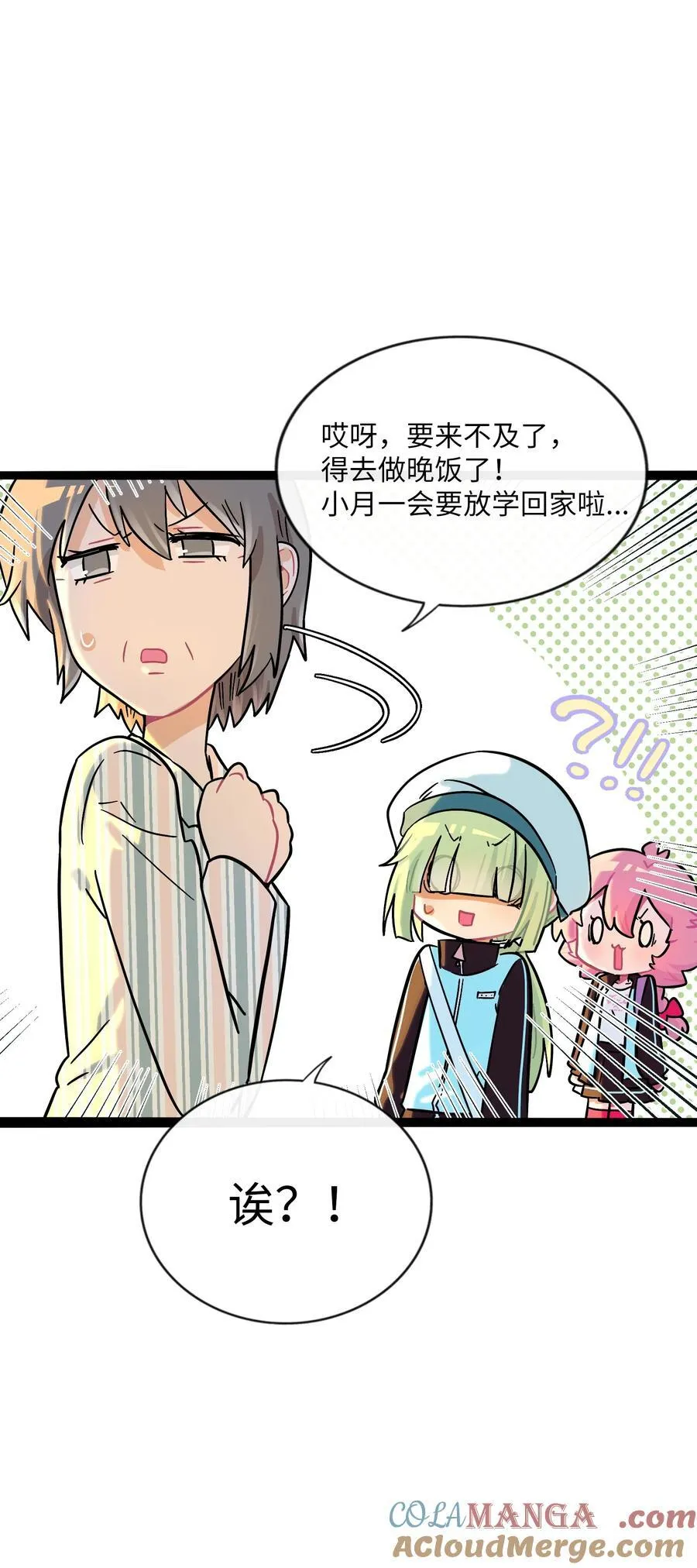 082 落叶告白30