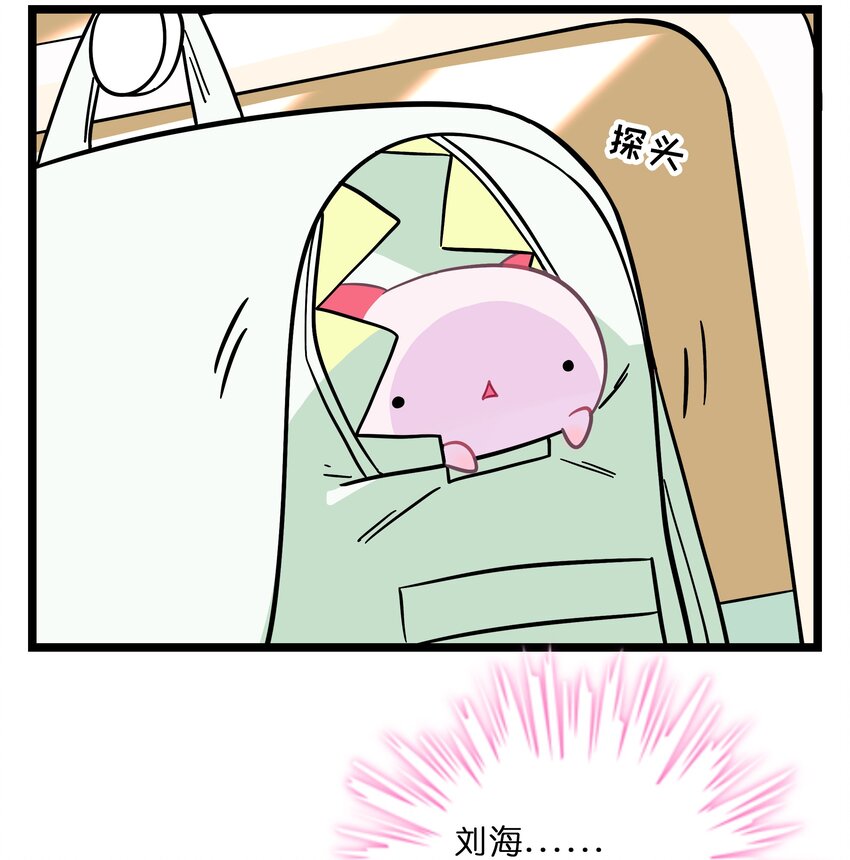 006 目光之刃22