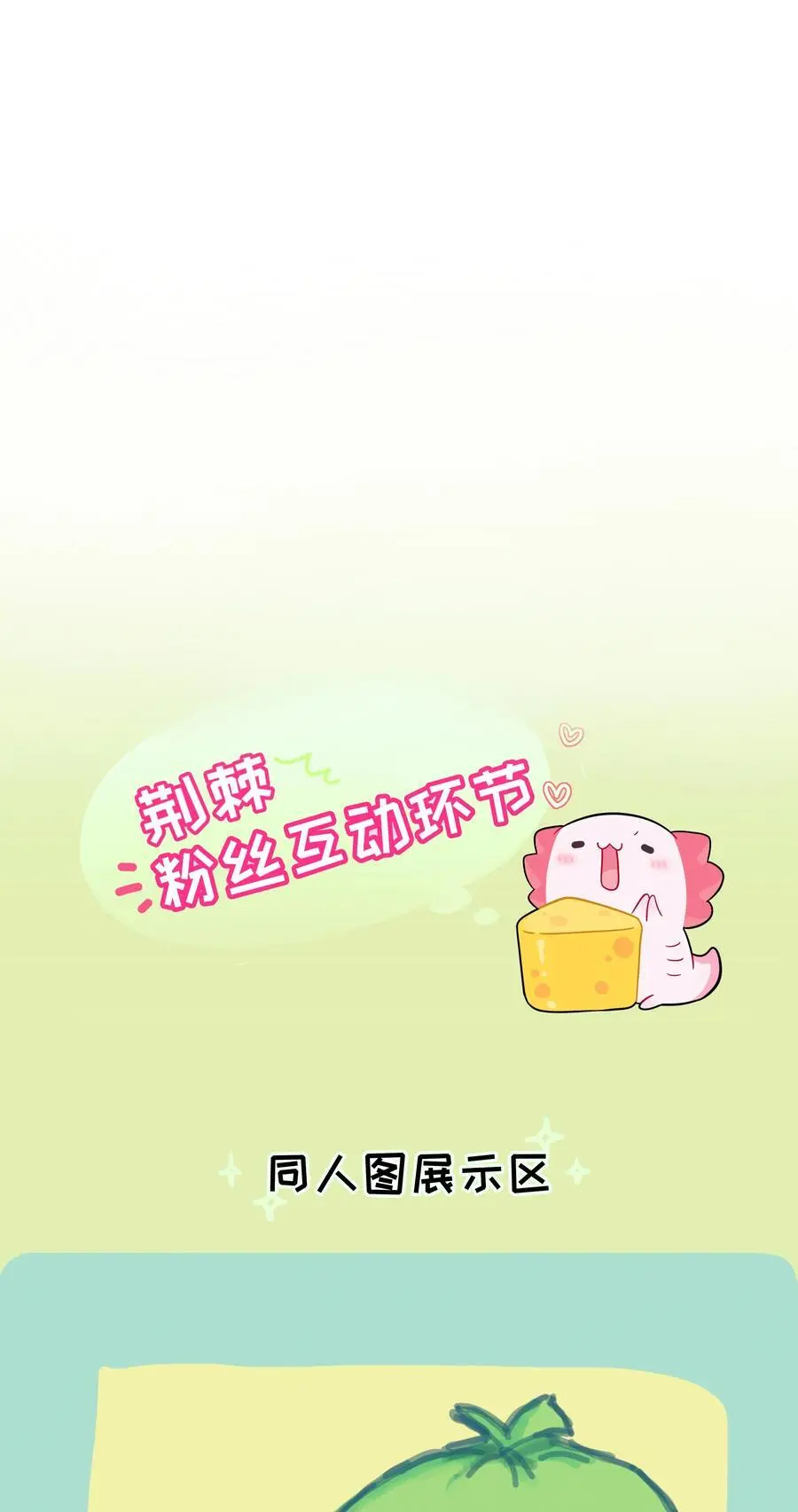 067 算计46