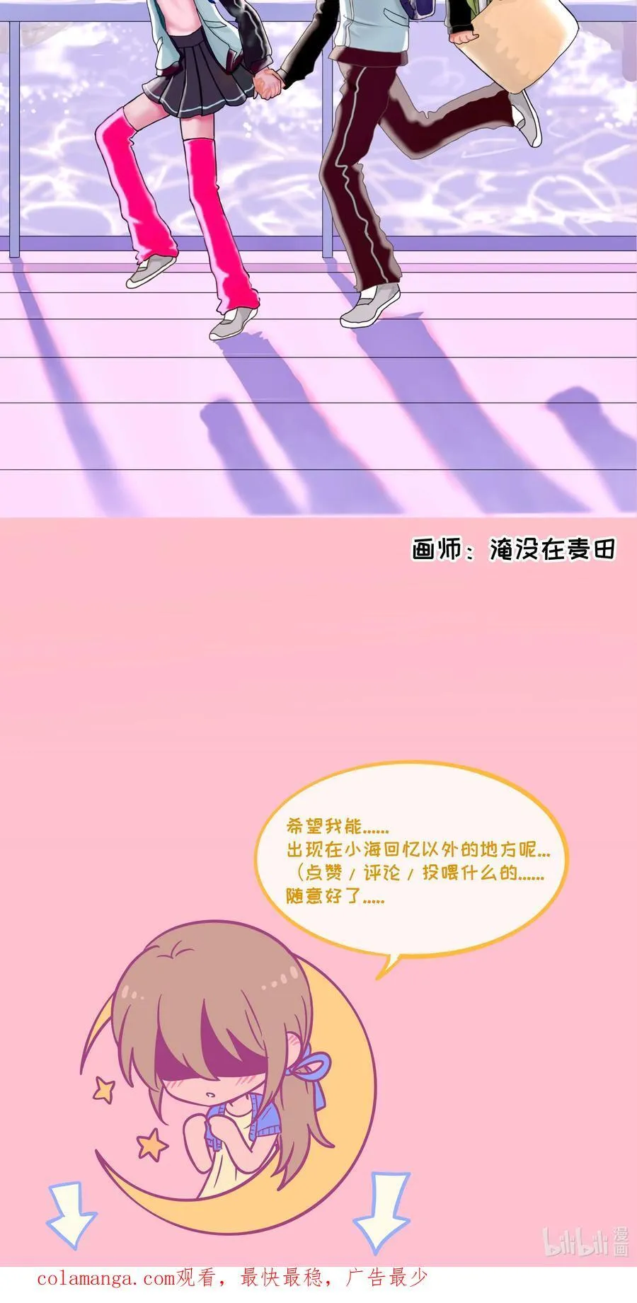 078 鱼饵47