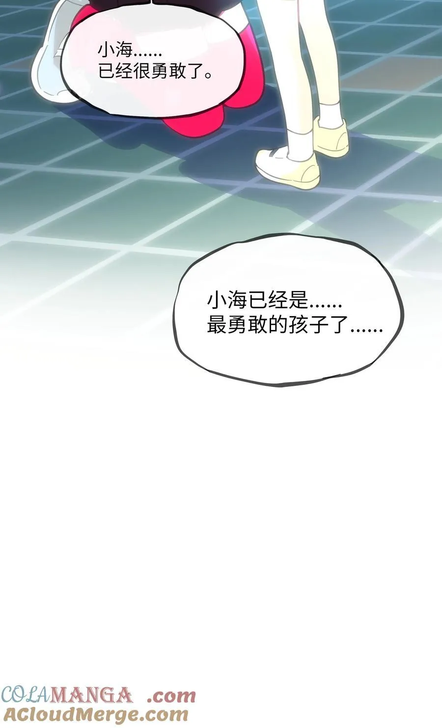 080 噩梦终醒45