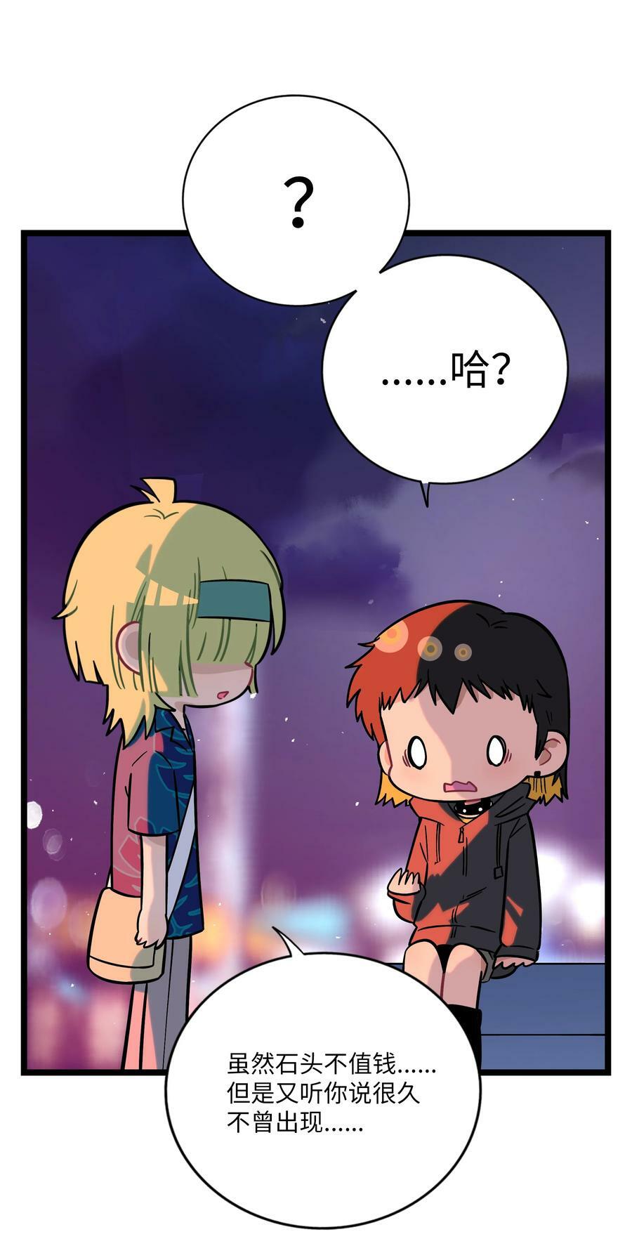 036 无价之宝21
