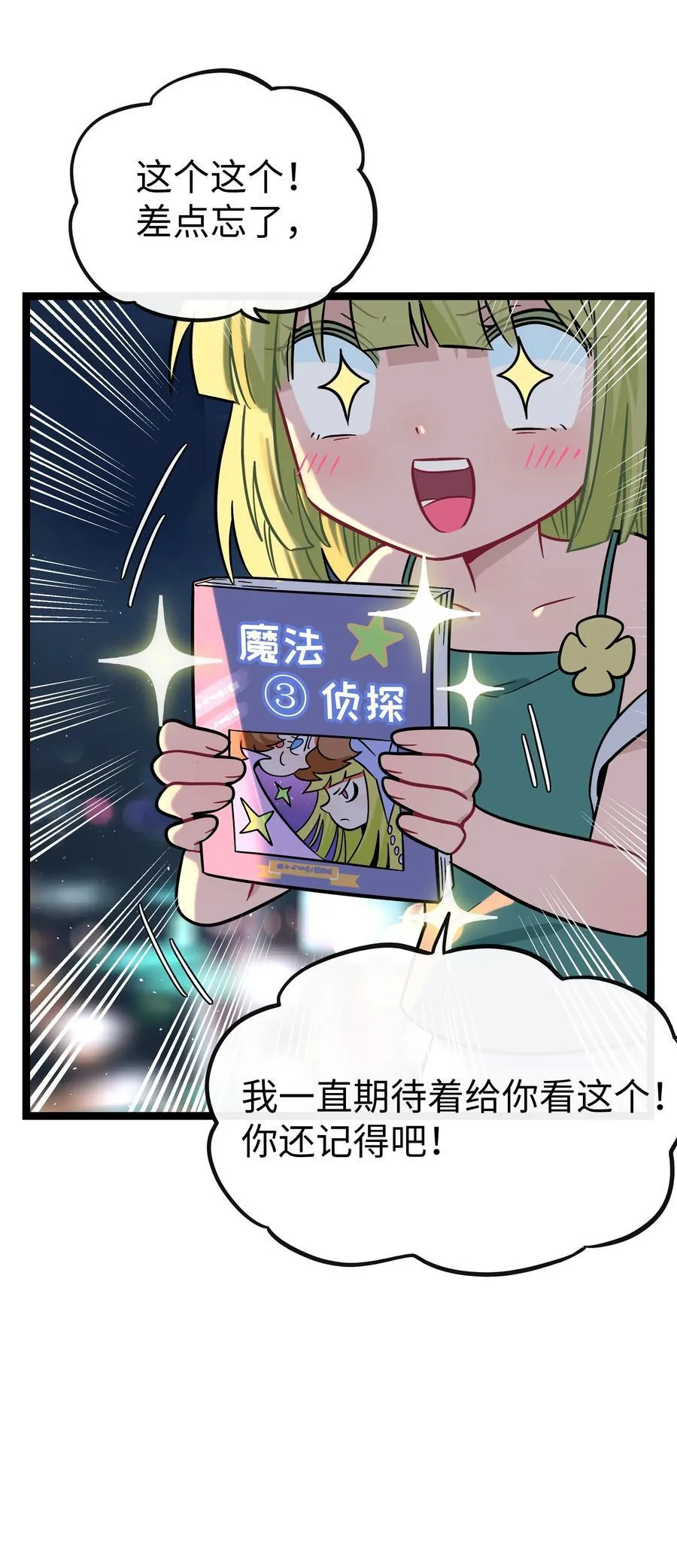 076 阳光和影子10