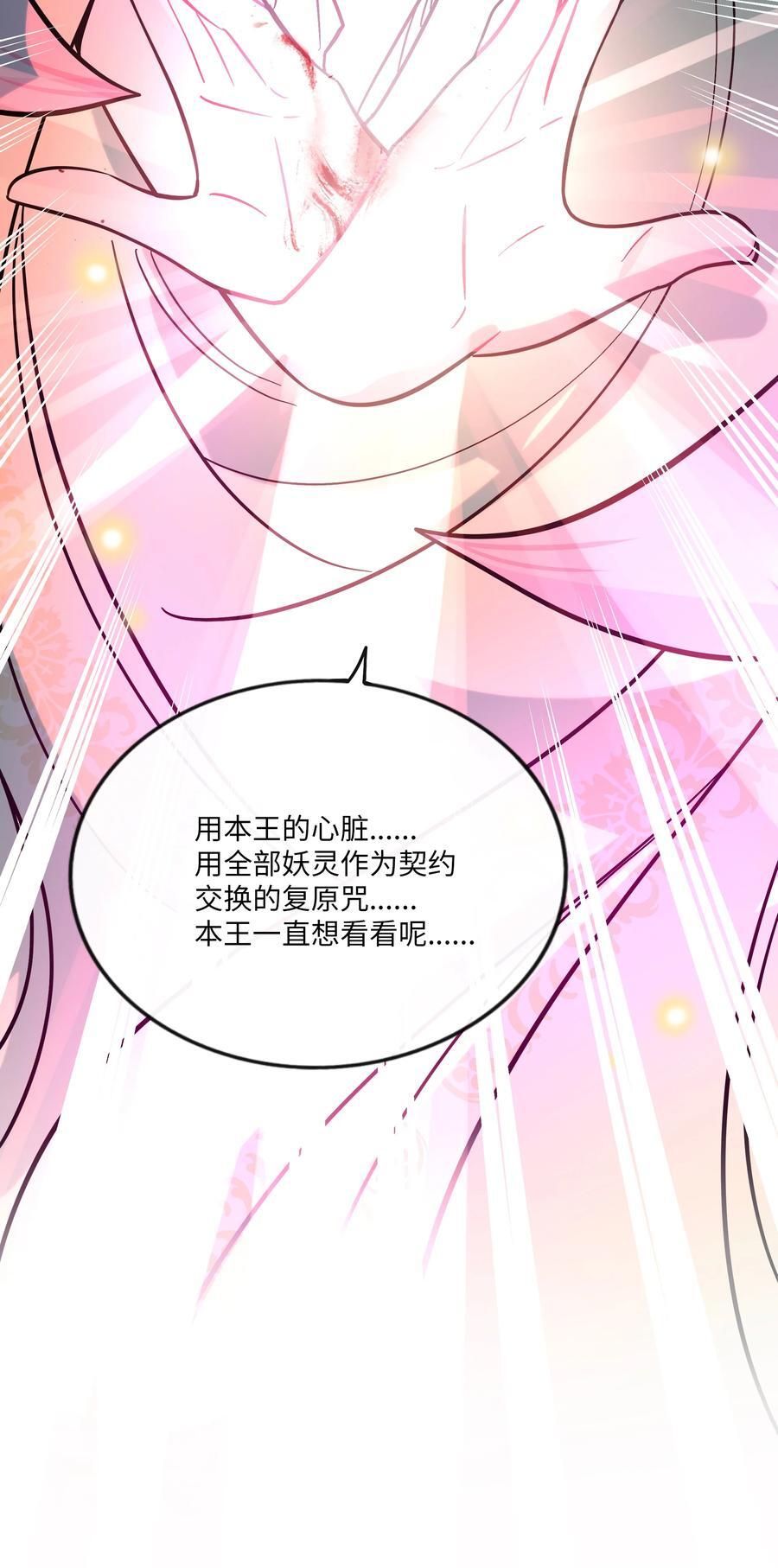 056 守护约定11
