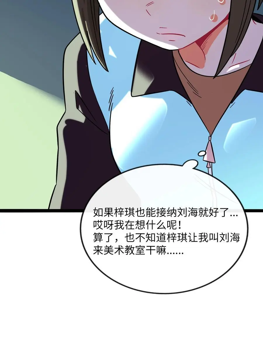 070 黄昏的献祭（含抽奖）25