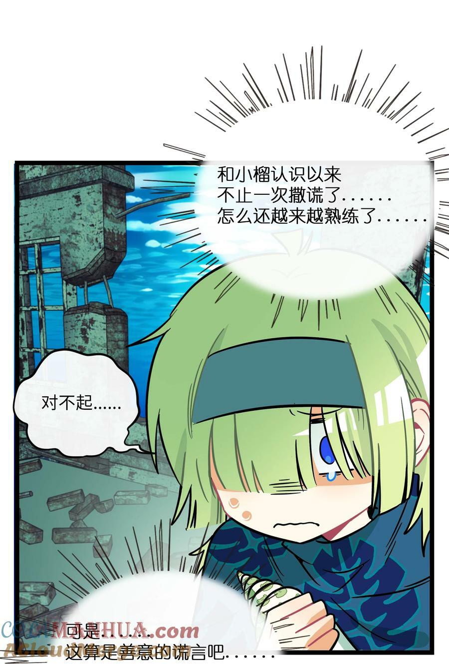 045 当幸福来敲门16