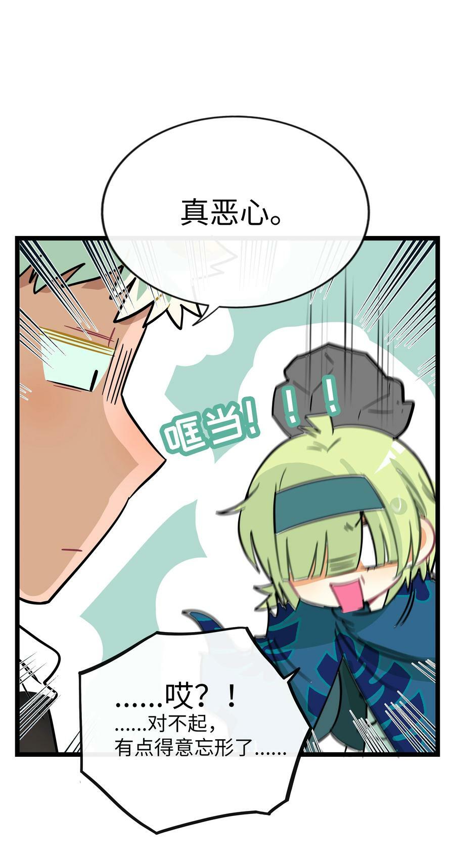 045 当幸福来敲门25
