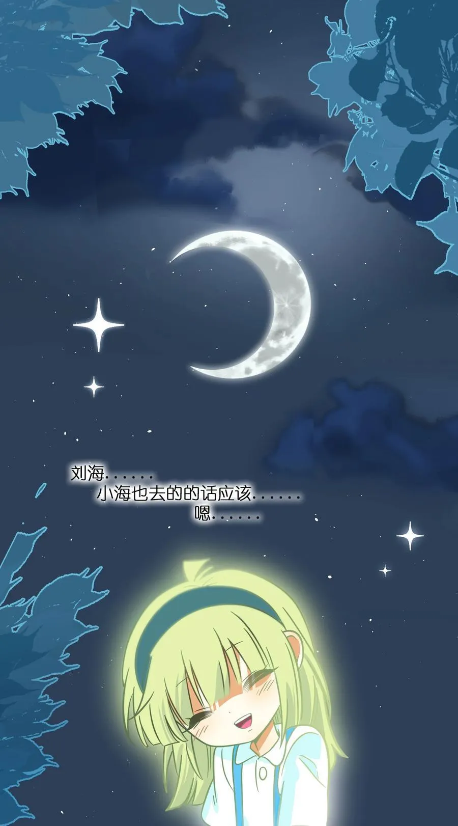 074 错误的约定8