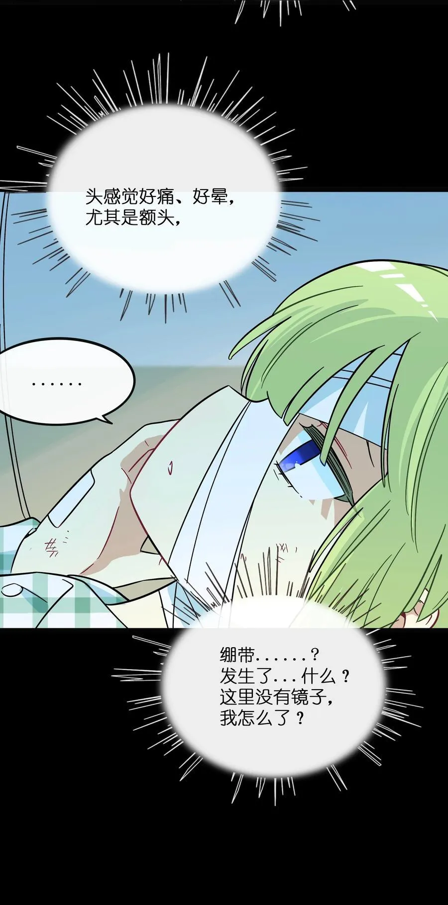 072 水中月7