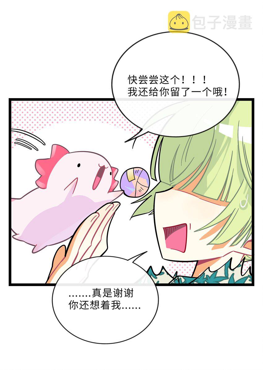 015 饭桶和菜鸟10