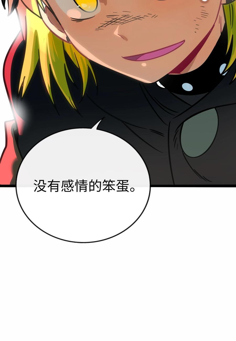 056 守护约定33