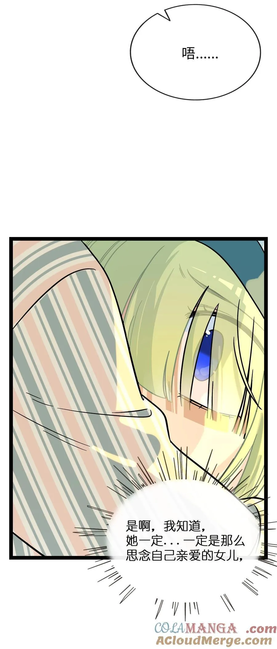 082 落叶告白24