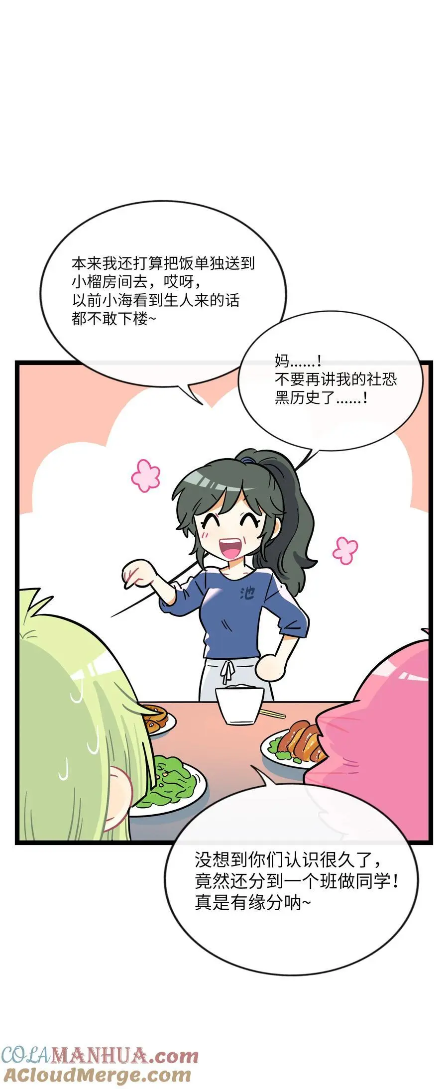 065 拯救发型16