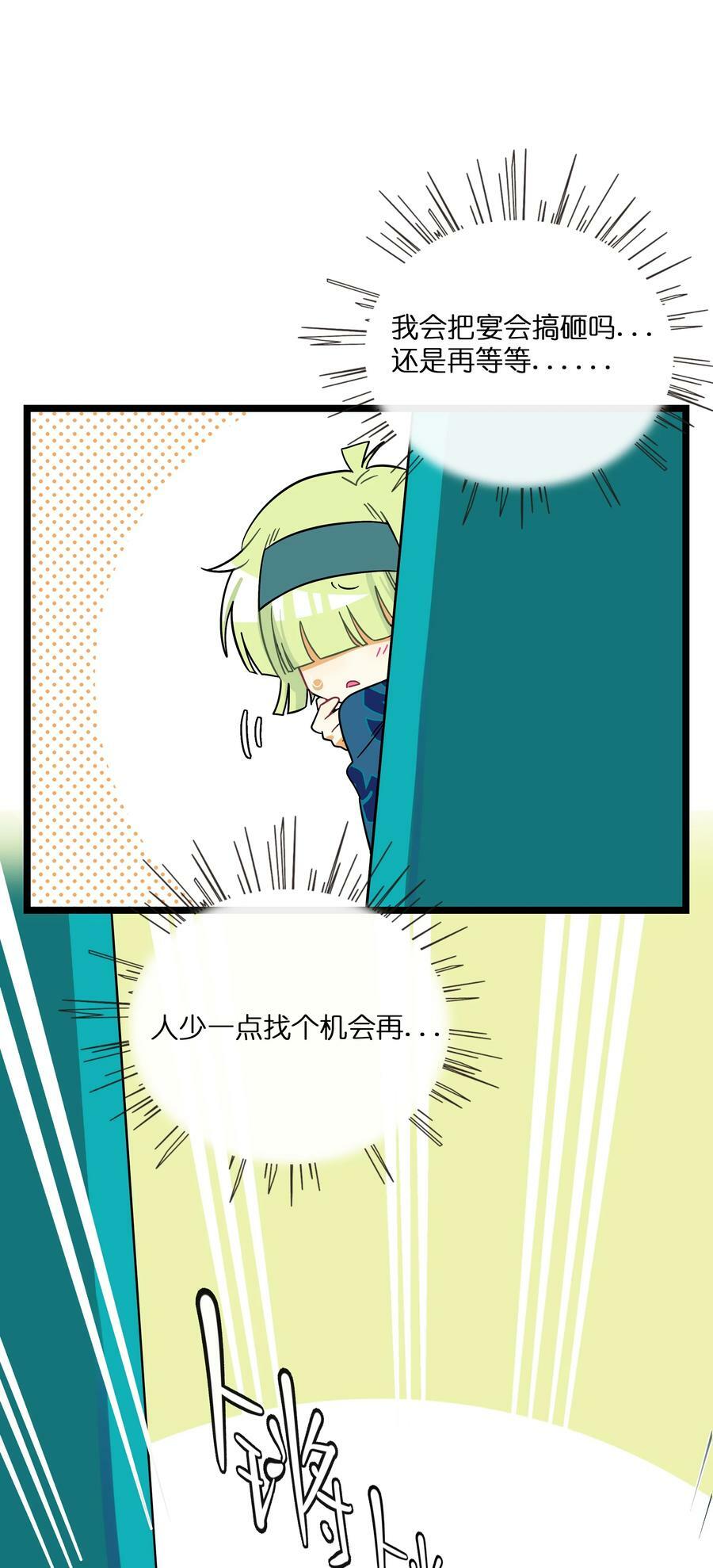 047 隐藏的心跳5