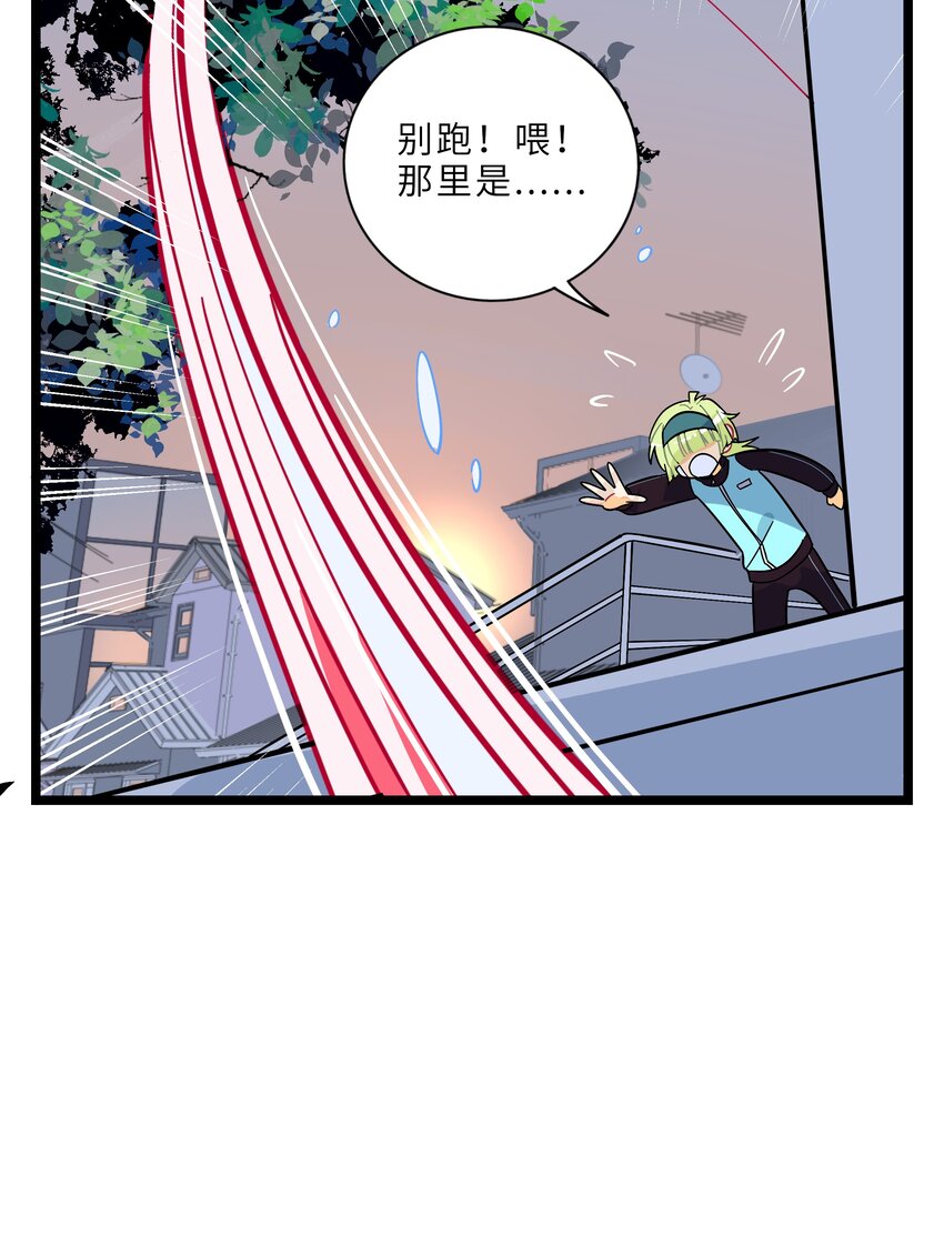 002 二刺螈地狱29
